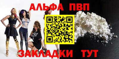 бутират Аша