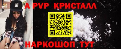 каннабис Ачхой-Мартан