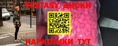 бутират Аша