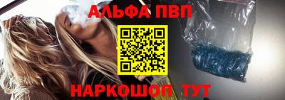 бутират Аша