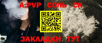 каннабис Ачхой-Мартан
