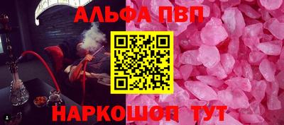 бутират Аша