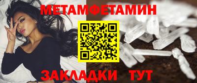 мефедрон VHQ Баксан
