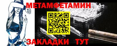 бутират Аша