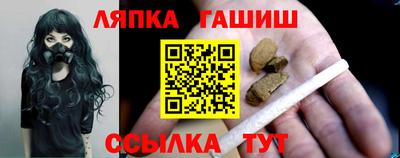бутират Аша