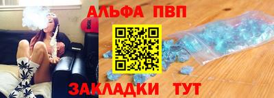 каннабис Ачхой-Мартан