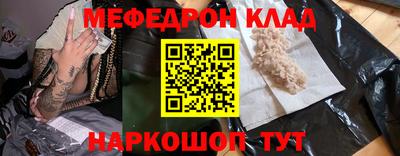 каннабис Ачхой-Мартан