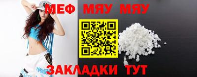 бутират Аша