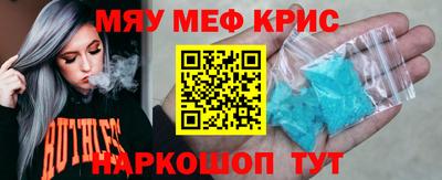 бутират Аша