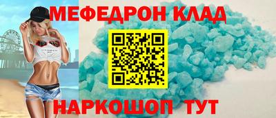 каннабис Ачхой-Мартан