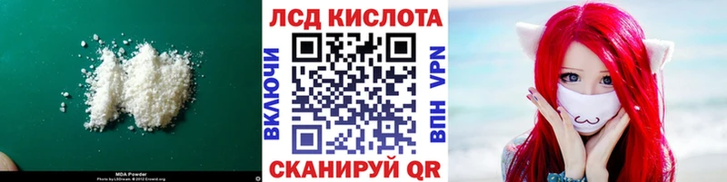 ЛСД экстази кислота  купить наркоту  Верхний Уфалей 