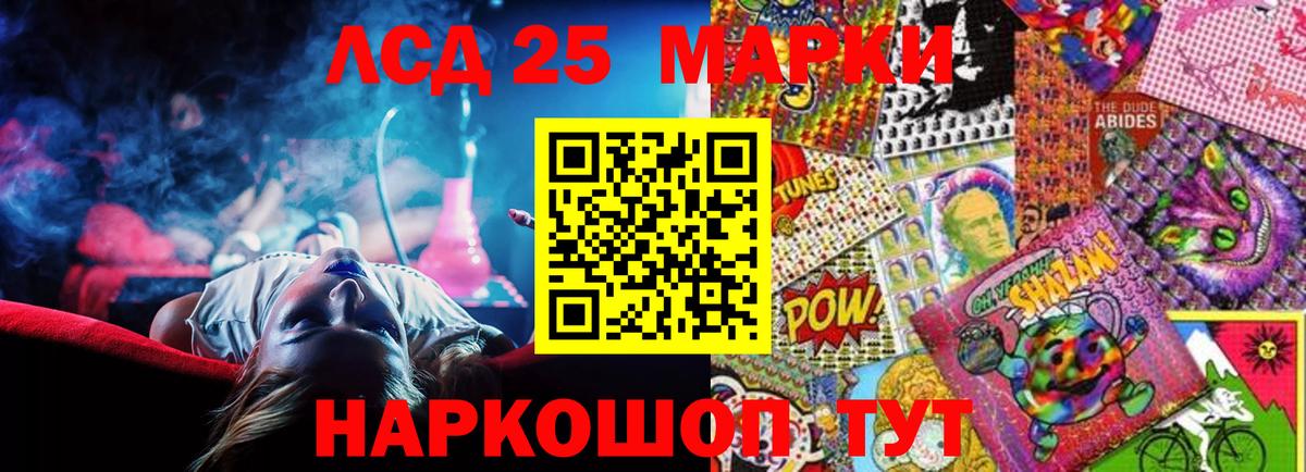 LSD-25 экстази кислота  Вход с VPN  Верхний Уфалей 