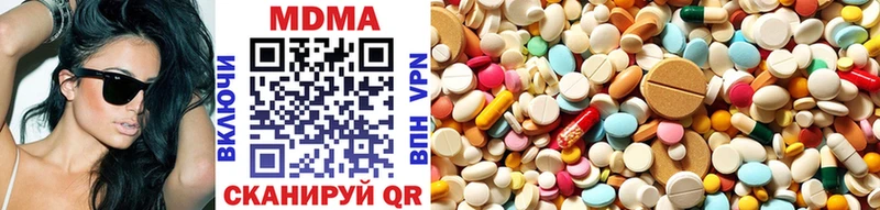 MDMA кристаллы  наркотики  Верхний Уфалей 