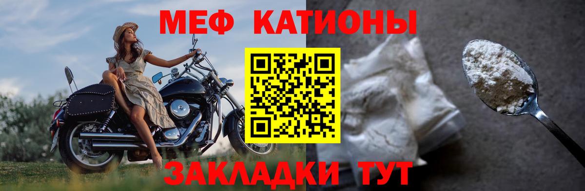 Мефедрон Верхний Уфалей