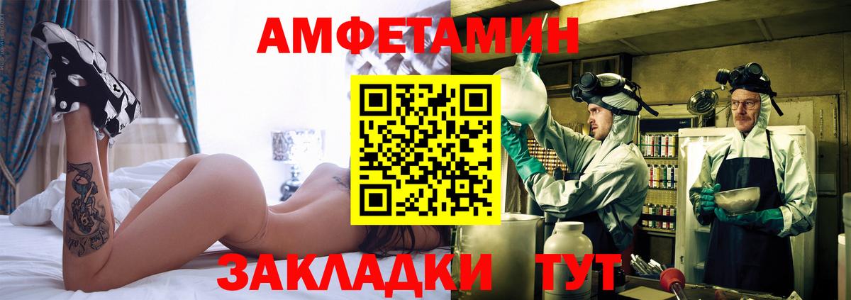 МЕТАМФЕТАМИН Methamphetamine  МЕТАМФЕТАМИН Methamphetamine  Верхний Уфалей  Вход с VPN 