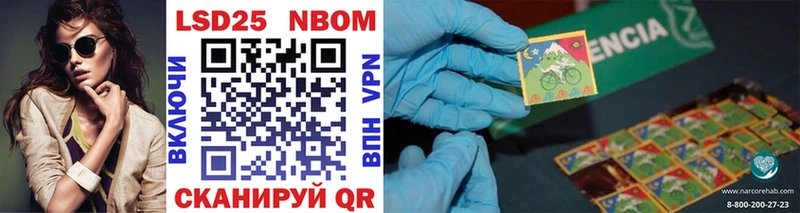 Марки N-bome 1500мкг  Верхний Уфалей 