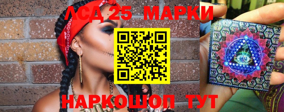 Марки N-bome 1,8мг Верхний Уфалей