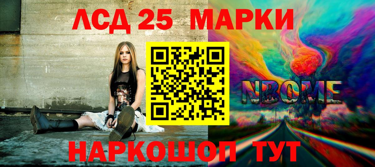 Наркотические марки 1500мкг  Наркотические марки 1500мкг  Наркотические марки  Вход с VPN  Верхний Уфалей 