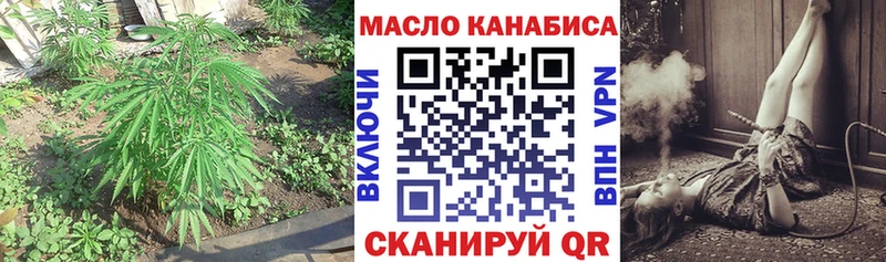 Дистиллят ТГК вейп  Верхний Уфалей 