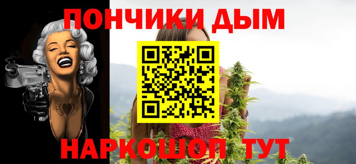 Бошки марихуана ГИДРОПОН Верхний Уфалей