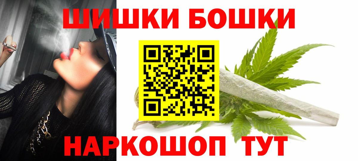 Каннабис гибрид  Конопля марихуана  Верхний Уфалей  Бошки марихуана SATIVA & INDICA  Вход с VPN 